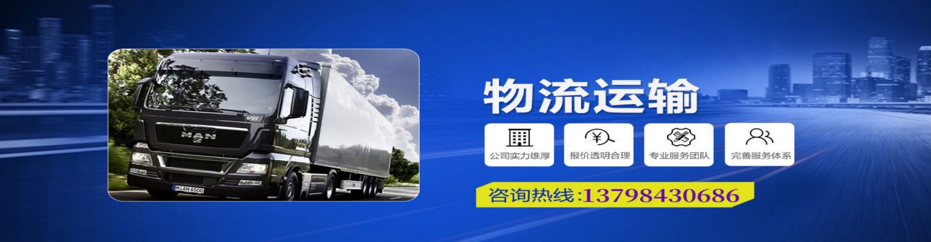 广水市到香港物流公司,广水市到台湾快递公司，广水市澳门货运公司